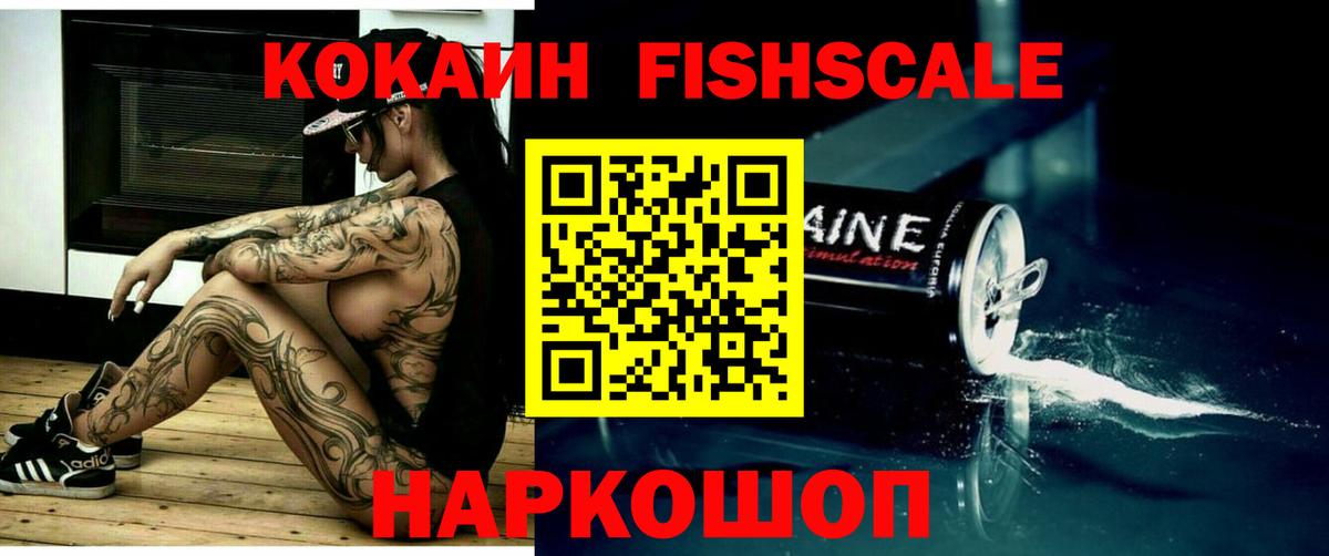 COCAIN  Cocaine Колумбийский  Ейск  Вход с VPN  Кокаин 97% 