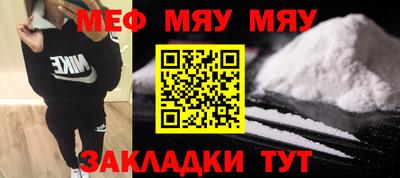мдма Малоярославец