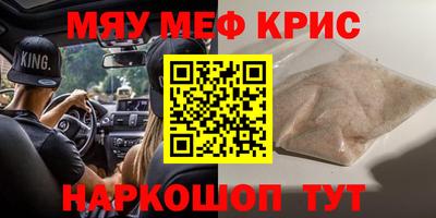 мдма Малоярославец