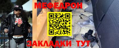 мдма Малоярославец