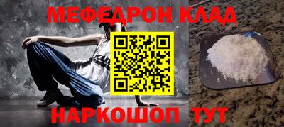 мдма Малоярославец