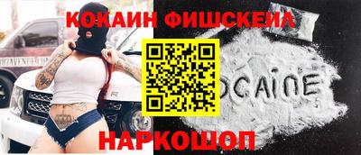 MDMA Малгобек
