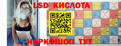 метамфетамин Белорецк