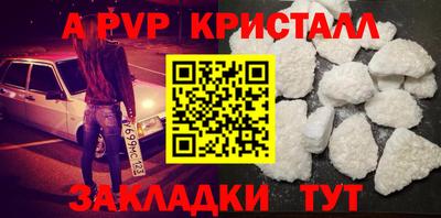 MDMA Малгобек