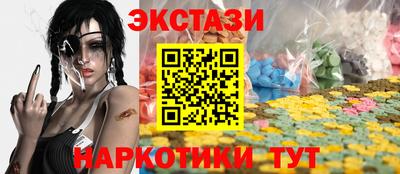 мдма Малоярославец