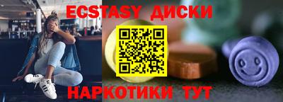 MDMA Малгобек
