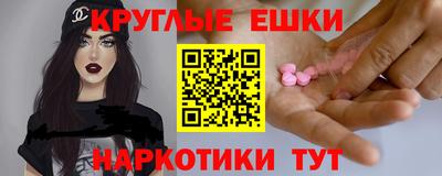 мдма Малоярославец