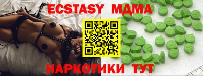 марки lsd Мариинск