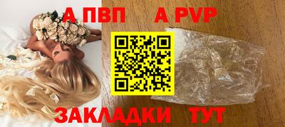 MDMA Малгобек