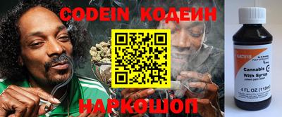 бошки Белореченск