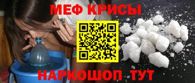мдма Малоярославец