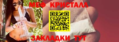 MDMA Малгобек