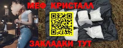 мдма Малоярославец