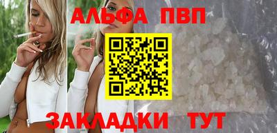 мдма Малоярославец