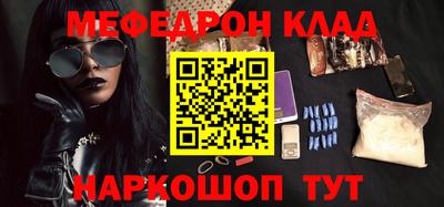мдма Малоярославец