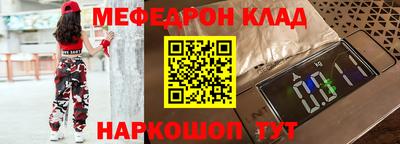 MDMA Малгобек