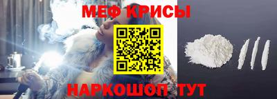 кокаин Бердск