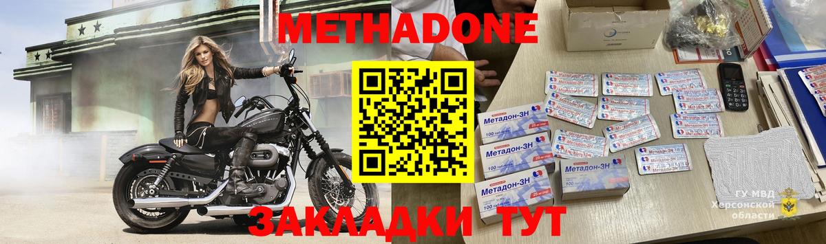 блэк спрут ссылки  Метадон мёд  Вход с VPN  Ейск  Метадон мёд 
