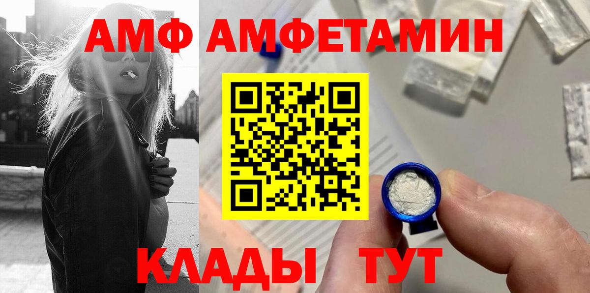 Метамфетамин мет Ейск