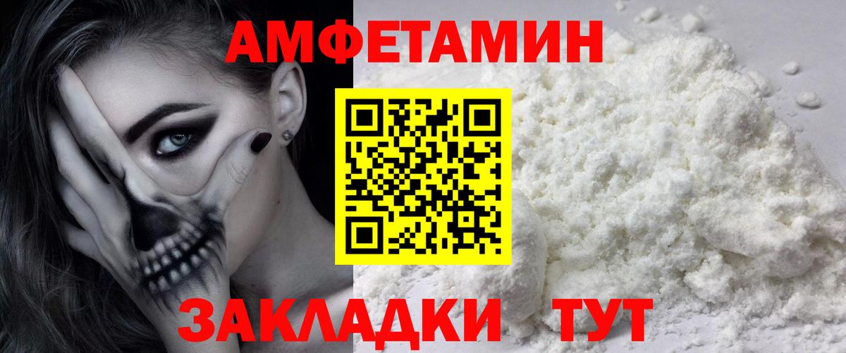 Первитин винт  Первитин винт  Вход с VPN  Ейск 