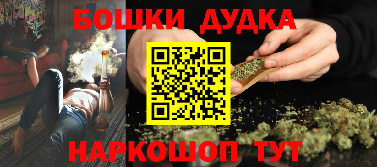 Каннабис VHQ  МАРИХУАНА план  Конопля конопля  Вход с VPN  Ейск  Бошки Шишки White Widow 